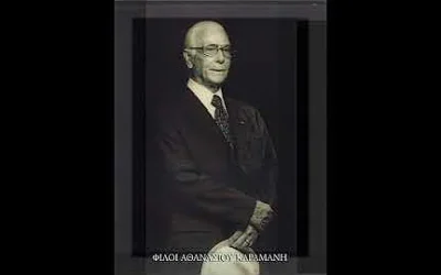 ΧΕΡΟΥΒΙΚΟΝ Α’ ΗΧΟΥ ΑΘΑΝ.ΚΑΡΑΜΑΝΗ. ΕΡΜΗΝΕΥΕΙ Ο ΠΡΩΤΟΨΑΛΤΗΣ ΑΓΙΟΥ ΓΕΩΡΓΙΟΥ ΝΑΟΥΣΗΣ ΜΗΤΤΑΣ ΠΑΡΜΕΝΙΩΝ