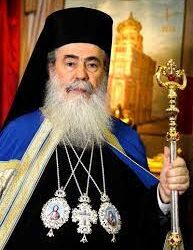 Ὁ Ἱεροσολύμων ἐβράβευσε τὸν κ. Μπάιντεν