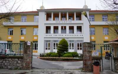«Στα όρια της εξάντλησης νοσηλευτές και προσωπικό του Νοσοκομείου»