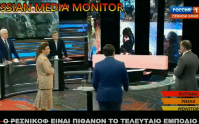 ΜΟΥΣΟΥΛΜΑΝΟΣ ΛΕΕΙ ΤΗΝ ΡΩΣΙΑ ΣΤΡΑΤΟ ΤΟΥ ΧΡΙΣΤΟΥ ΚΑΙ ΤΟ ΝΑΤΟ, ΣΤΡΑΤΟ ΤΟΥ ΑΝΤΙΧΡΊΣΤΟΥ