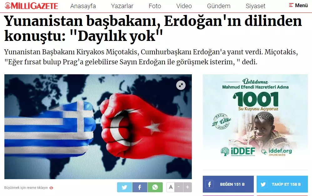 ΔΕΘ 2022 – Κυριάκος Μητσοτάκης: Το «Νταηλίκια γιοκ με την Ελλάδα» στα ΜΜΕ της Τουρκίας