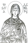 Η Αγία Δάμαρις η Αθηναία