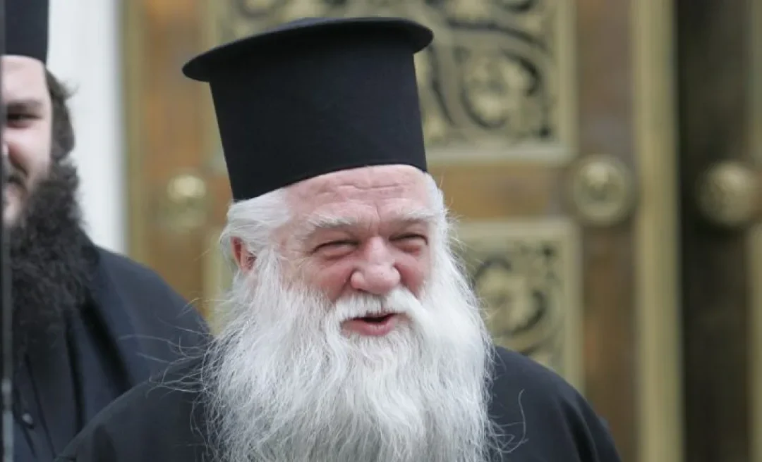 ΠΑΡΑΝΟΜΟΣ Ο ΑΘΗΝΩΝ ΙΕΡΩΝΥΜΟΣ