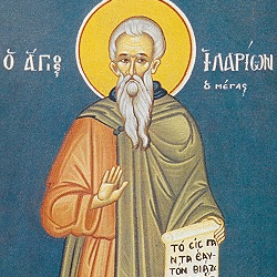 Ο Οσιος Ιλαρίων ο Μέγας (333 – 413)