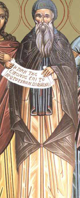 Όσιοι Θεόφιλος ο Ομολογητής και Λογγίνος ο Στυλίτης