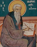 Ο Αγιος Ανδρεέας ο Οσιομάρτυρας «ο Εν Τη Κρίσει» (; – 741)
