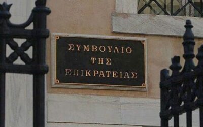 ΣτΕ: Έκρινε αντισυνταγματικό το νέο μισθολόγιο δημοσίων υπαλλήλων -Ποιους αφορά
