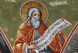 Άγιος Φιλόθεος ο Κόκκινος Πατριάρχης Κωνσταντινούπολης