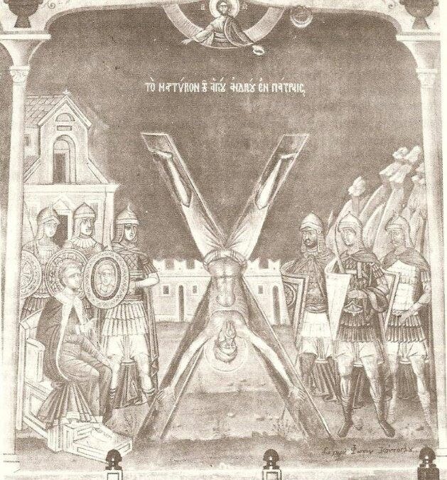 Ο Άγιος Ανδρέας ο Απόστολος, ο Πρωτόκλητος