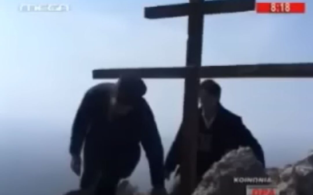 Δείτε το βίντεο “Οι 300 ερημίτες του Αγίου Όρους! Οι ασκητές και τα “φρικτά” Καρούλια!!! Ρεπορτάζ : Γιώργος Θεοχάρης” στο YouTube