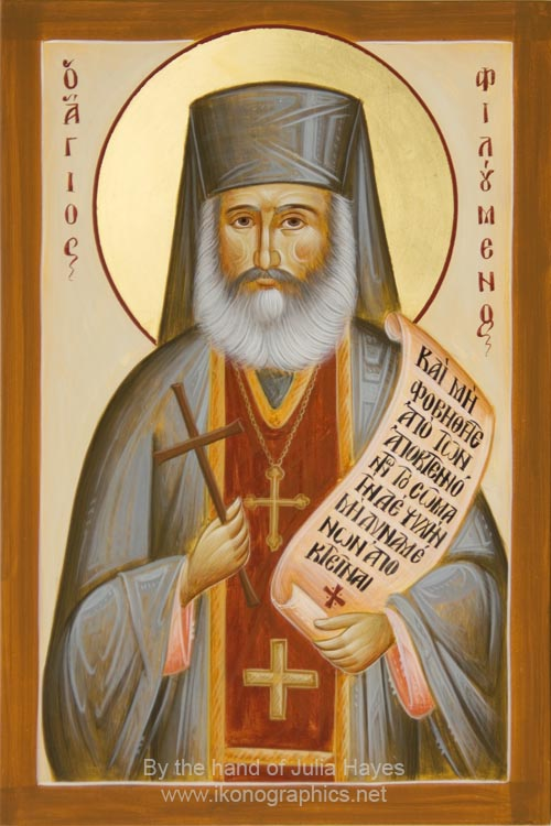 ΑΓΙΟΣ ΦΙΛΟΥΜΕΝΟΣ