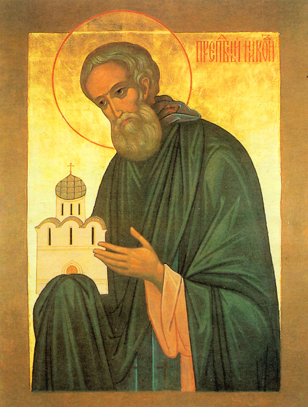 οσιοσ νικων