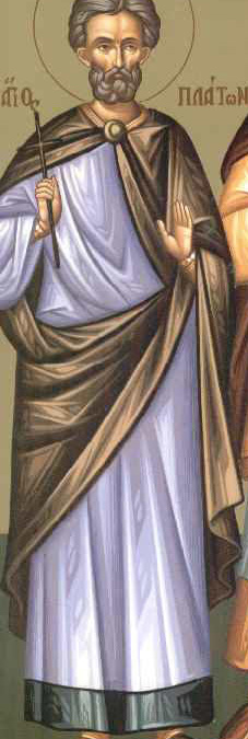 Ο Άγιος Πλάτωνας