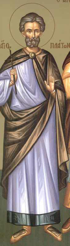 ΑΓΙΟΣ ΠΛΑΤΩΝ