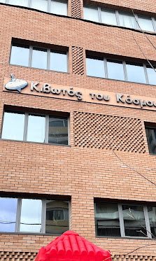 Κιβωτός του Κόσμου- ΒΟΜΒΑ από Άγιο Όρος: Σχέδιο Άθεων κατά του π. Αντωνίου- Δεν έβαλαν ένα Παπά στο ΔΣ