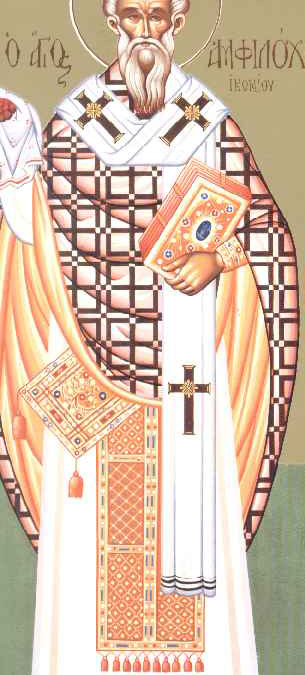 Ο ΑΓΙΟΣ ΑΜΦΙΛΟΧΙΟΣ ΙΚΟΝΙΟΥ Η Β΄ ΟΙΚΟΥΜΕΝΙΚΗ ΣΥΝΟΔΟΣ ΚΑΙ ΟΙ ΠΝΕΥΜΑΤΟΜΑΧΙΚΕΣ ΑΙΡΕΣΕΙΣ