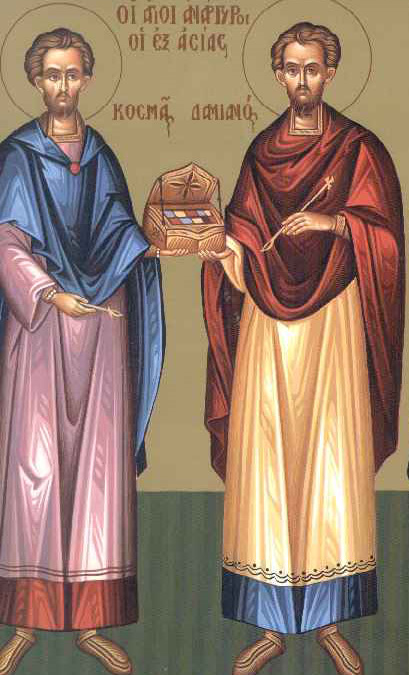 Οι Άγιοι Κοσμάς και Δαμιανός οι Ανάργυροι και θαυματουργοί