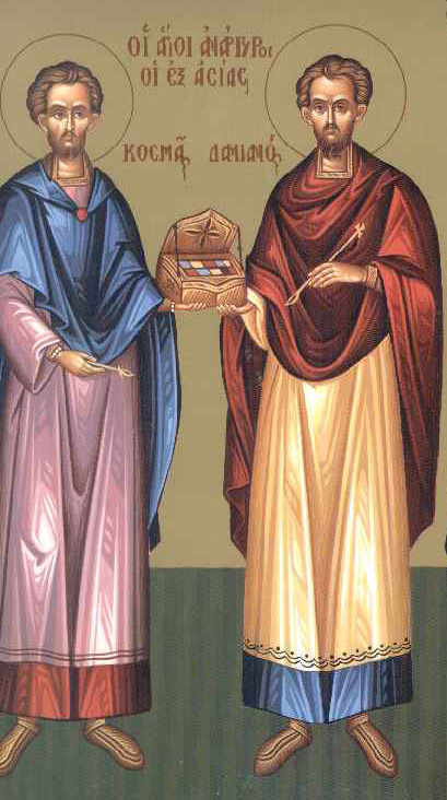 ΑΓΙΟΙ ΑΝΑΡΓΥΡΟΙ