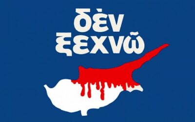 Οι Τουρκοκύπριοι καταγγέλλουν τον εποικισμό στην Κύπρο