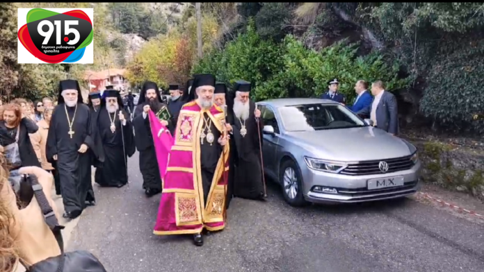 Ενθρόνιση νέου Μητροπολίτη Γόρτυνος και Μεγαλοπόλεως κ. Νικηφόρου στη Δημητσάνα