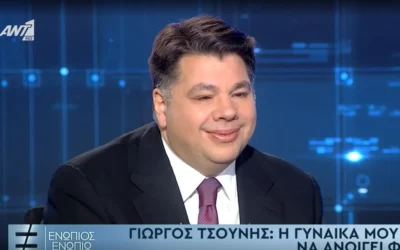 Τσούνης: Τι θα κάνουν οι ΗΠΑ αν η Τουρκία επιτεθεί στην Ελλάδα