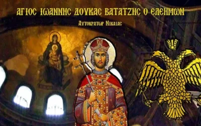 Όλες οι προφητείες για τον Άγιο Ιωάννη Δούκα Βατατζή τον Μαρμαρωμένο Βασιλιά – Άγιος Πατροκοσμάς