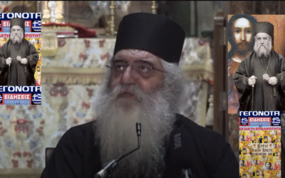 Μεγάλο θαύμα με τον Μητροπολίτη Μόρφου Νεόφυτο ,με γυναίκα που ήθελε να …