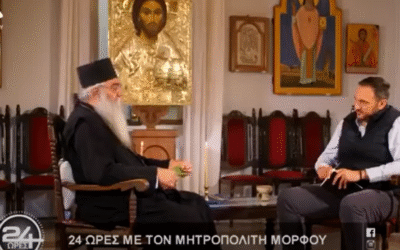 Δείτε το βίντεο “ΕΙΝΑΙ ΕΠΙΣΗΜΟ! Κατεβαίνει για Αρχιεπίσκοπος Κύπρου ο Μητροπολίτης Μόρφου Νεόφυτος – ΠΟΙΟΣ ΕΙΝΑΙ” στο YouTube