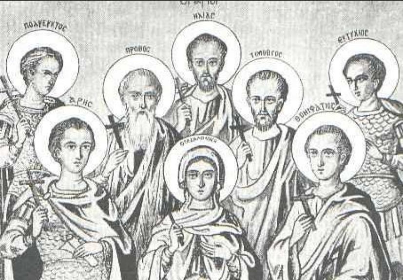 Οι Άγιοι Ηλίας, Πρόβος και Άρης