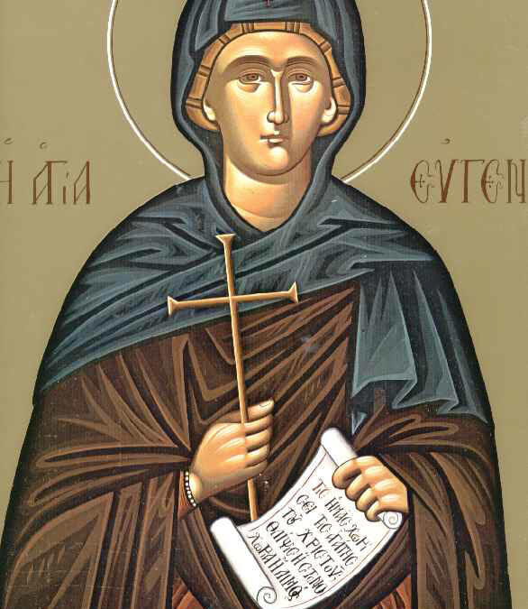 Η Αγία Ευγενία η Οσιοπαρθενομάρτυς και ο Άγιος Φίλιππος πατέρας της Αγίας