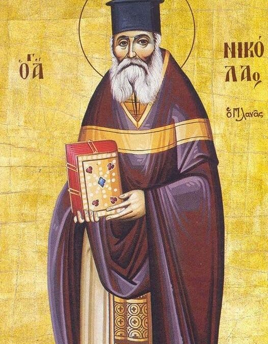 Η ΘΕΙΑ ΚΟΙΝΩΝΙΑ ΚΑΙ Η ΑΣΘΕΝΕΙΑ ΤΗΣ ΛΕΠΡΑΣ