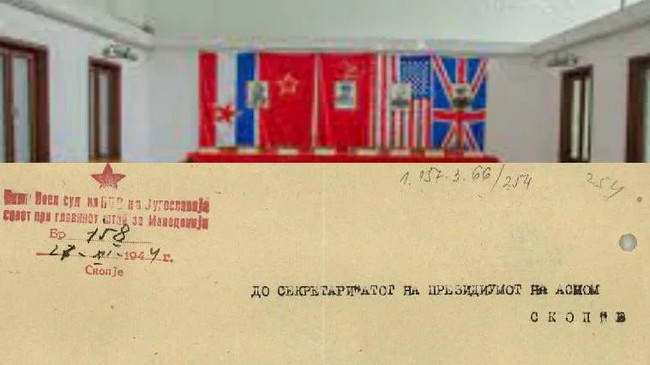 “Μακεδονική γλώσσα”: Η ιστορία μιας ψευδώνυμης γλώσσας