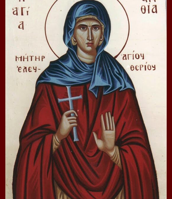 Η Αγία Ανθία