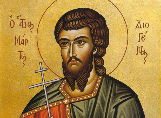 Ο Άγιος Διογένης
