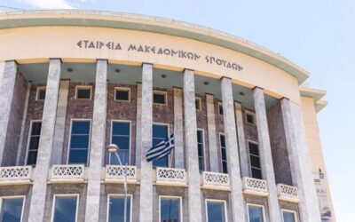 Η Μακεδονική γλώσσα