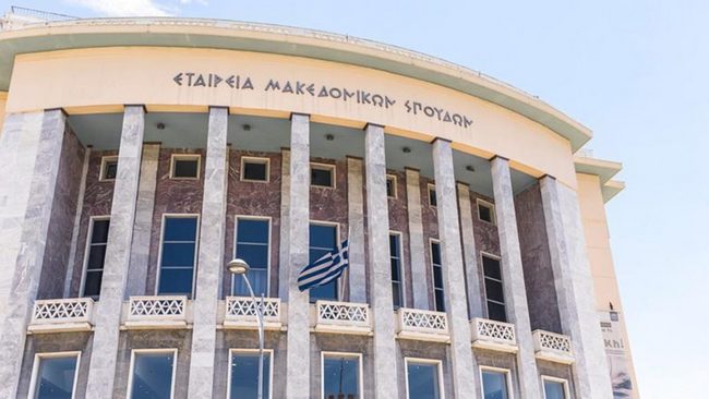 Η Μακεδονική γλώσσα