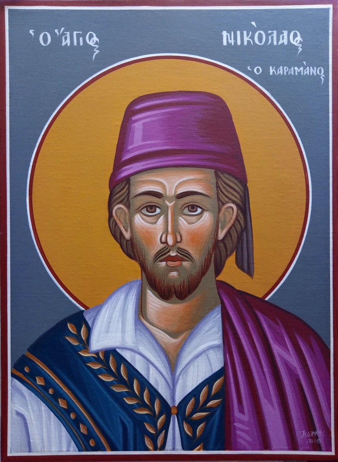 ΑΓΙΟΣ ΝΙΚΟΛΑΟΣ