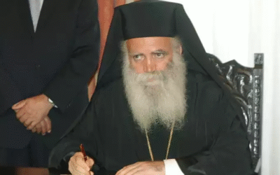 ΤΟ ΜΗΝΥΜΑ ΤΗΣ ΚΥΡΙΑΚΗΣ ΙΑ’ ΛΟΥΚΑ ΜΕ ΤΟΝ ΣΕΒ. ΜΗΤΡ. ΚΥΘΗΡΩΝ & ΑΝΤΙΚΥΘΗΡΩΝ ΣΕΡΑΦΕΙΜ (11-12-2022)