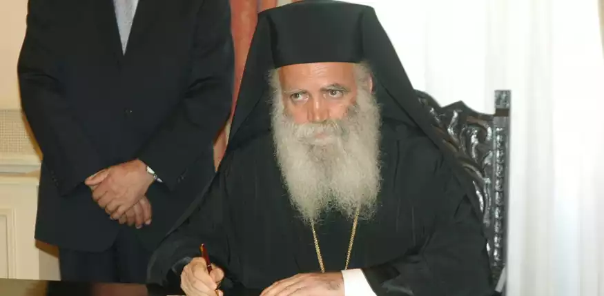 ΤΟ ΜΗΝΥΜΑ ΤΗΣ ΚΥΡΙΑΚΗΣ ΙΑ’ ΛΟΥΚΑ ΜΕ ΤΟΝ ΣΕΒ. ΜΗΤΡ. ΚΥΘΗΡΩΝ & ΑΝΤΙΚΥΘΗΡΩΝ ΣΕΡΑΦΕΙΜ (11-12-2022)