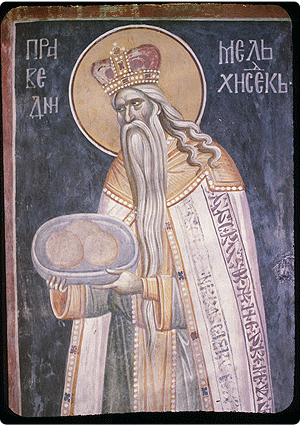 Κυριακή προ της Χριστού γεννήσεως