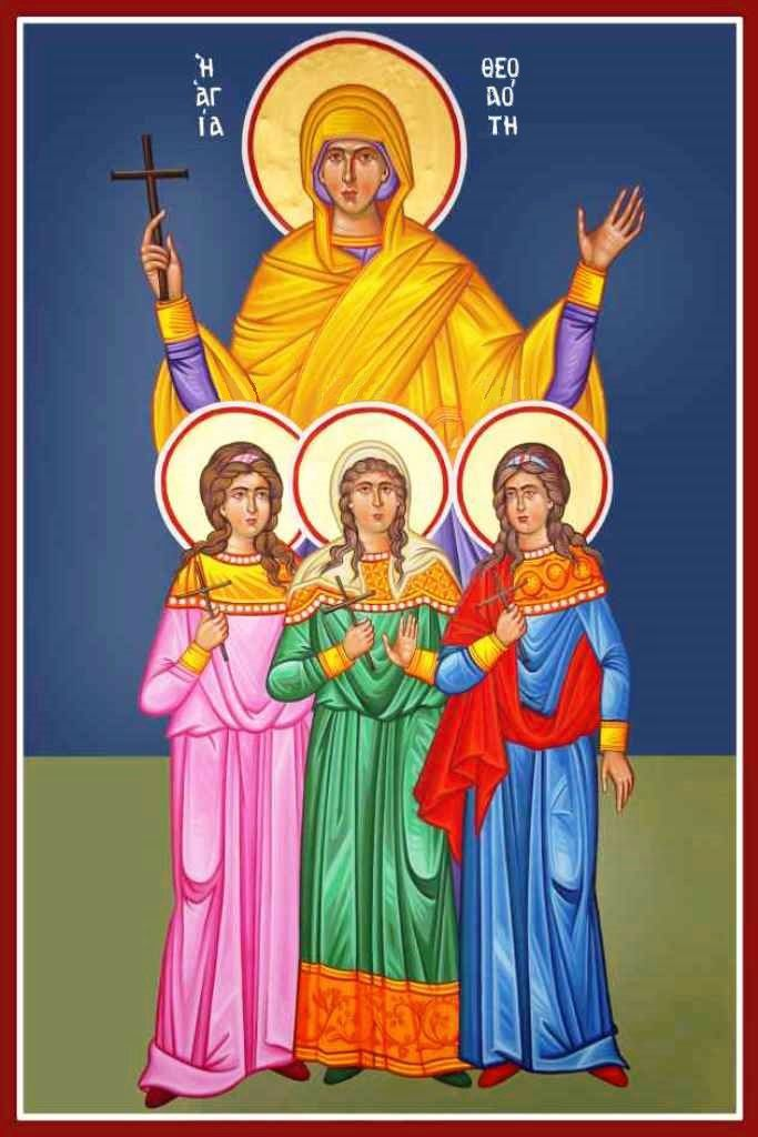 ΑΓΙΑ ΘΕΟΔΟΤΗ