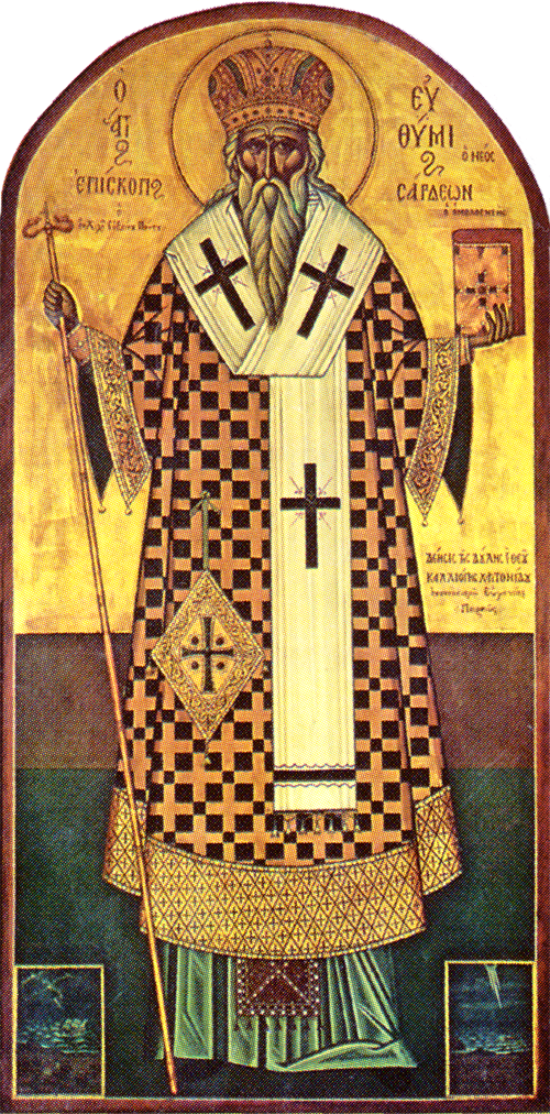 ΑΓΙΟΣ ΕΥΘΥΜΙΟΣ