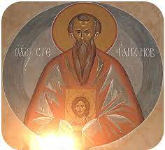 Ο Όσιος Στέφανος ο Ομολογητής πρώην ονομαζόμενος Δουναλέ