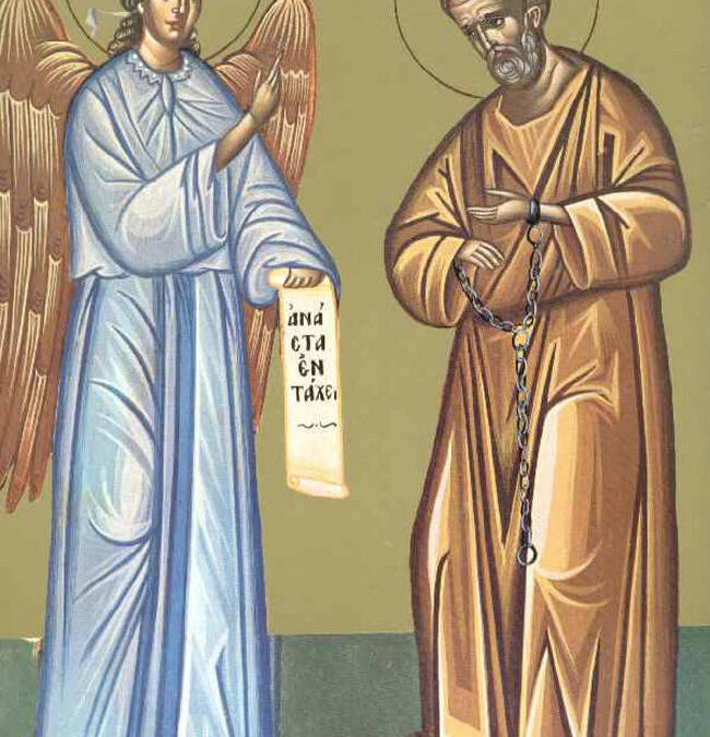 Η Προσκύνηση της Τιμίας Αλυσίδας του Αγίου και ενδόξου Αποστόλου Πέτρου