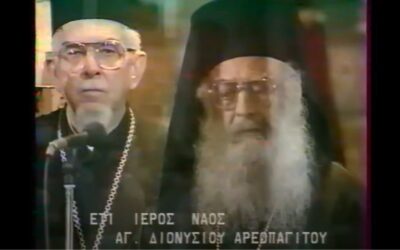 Γιορτή Δικαστών: Αρχιεπίσκοπος Σεραφείμ, “Ο Άγιος Διονύσιος δεν υπάκουσε στους ανθρώπινους νόμους