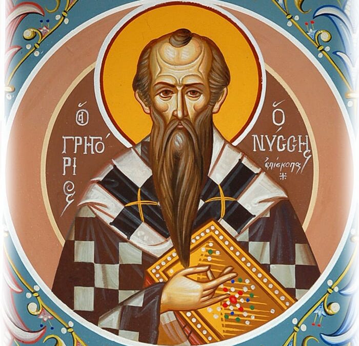 Ο Άγιος Γρηγόριος Επίσκοπος Νύσσης και η Β’ Οικουμενική Σύνοδος