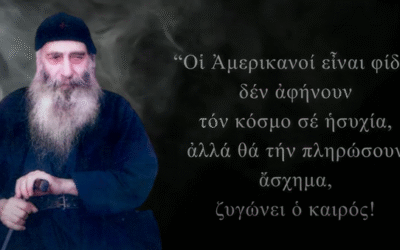 Δείτε το βίντεο “Προφητείες του Γέροντα Βασίλειου του Καυσοκαλυβίτη για τα Επερχόμενα Μέρος Α | Σοφά Λόγια” στο YouTube