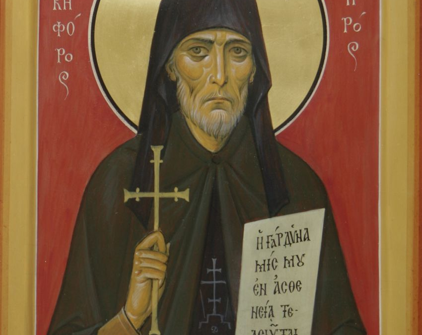 Ο Οσιος Νικηφόρος ο Λεπρός (1890 – 1964) και η Κορωνοφοβία ως αίρεση