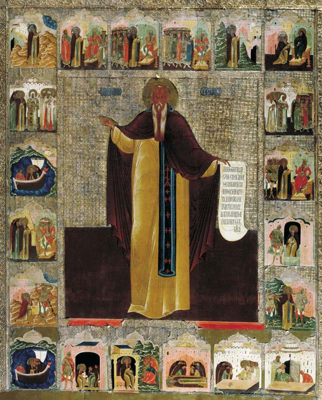 ΜΑΞΙΜΟΣ ΟΜΟΛΟΓΗΤΗΣ