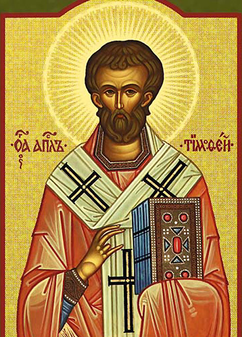 Ο Αγιος Τιμόθεος ο Απόστολος και μάρτυς